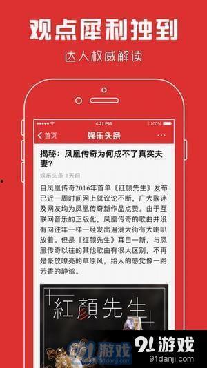 娱乐头条八卦最新实时爆料,最新实时爆料,明星隐私大曝光! 第2张 娱乐头条八卦最新实时爆料,最新实时爆料,明星隐私大曝光! 第2张